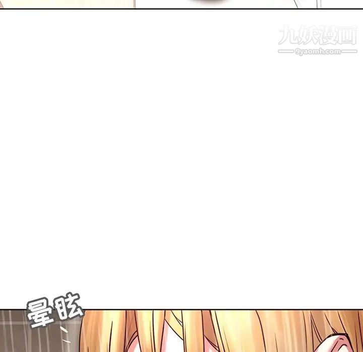 二十岁第41话