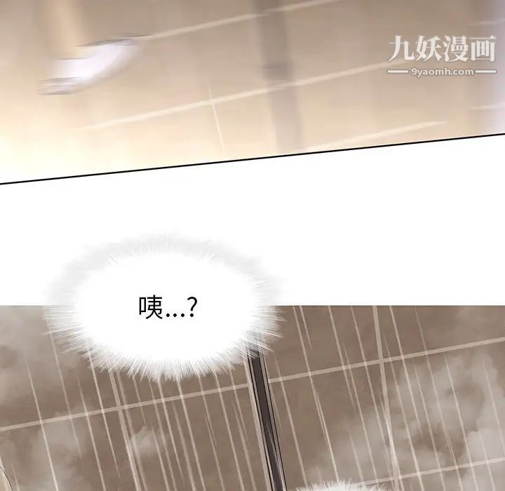 二十岁第41话