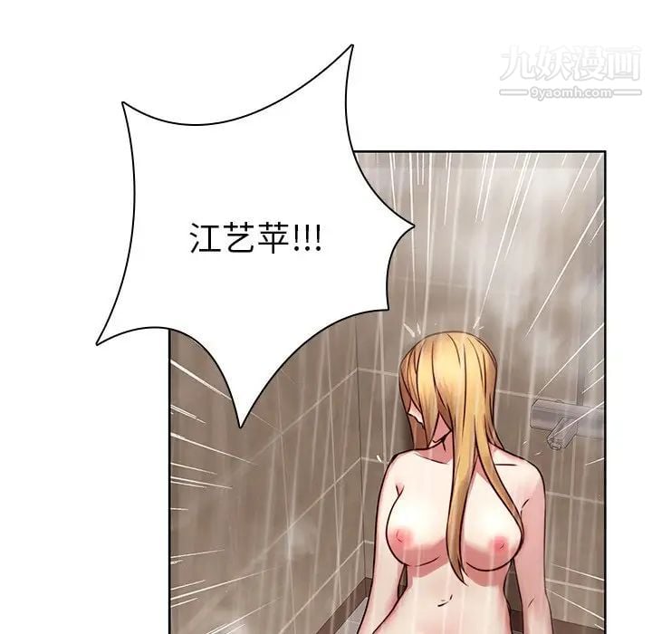 二十岁第41话