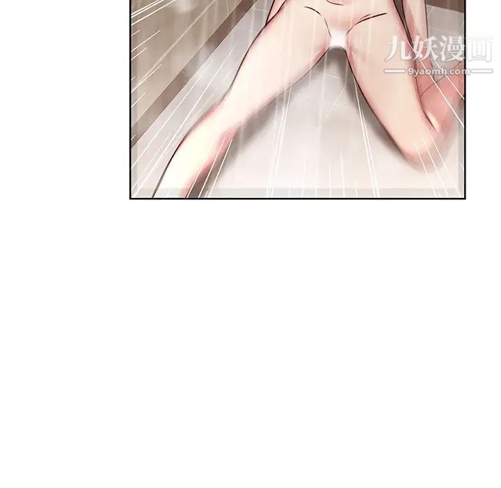 二十岁第41话