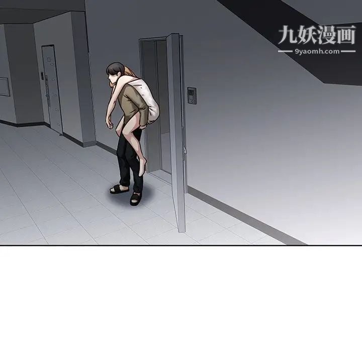 二十岁第41话