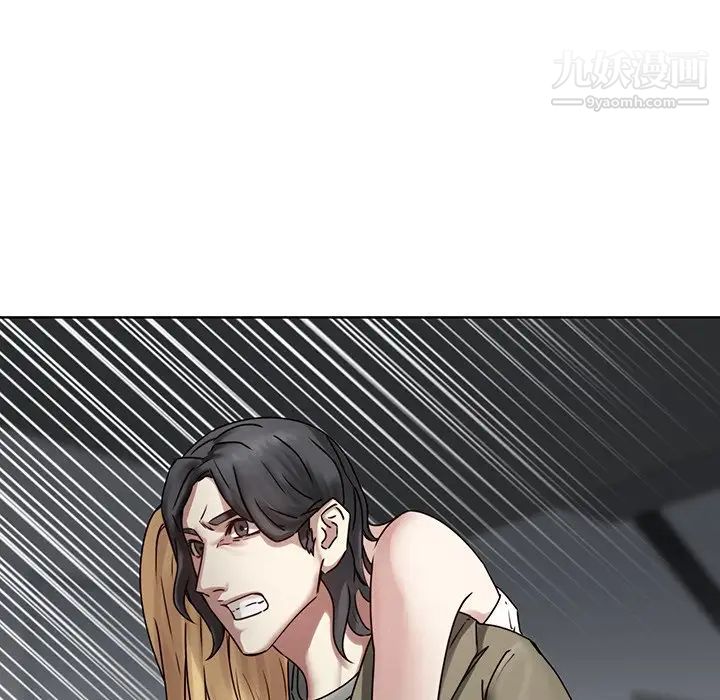 二十岁第41话