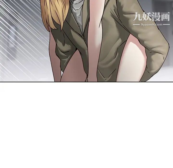 二十岁第41话