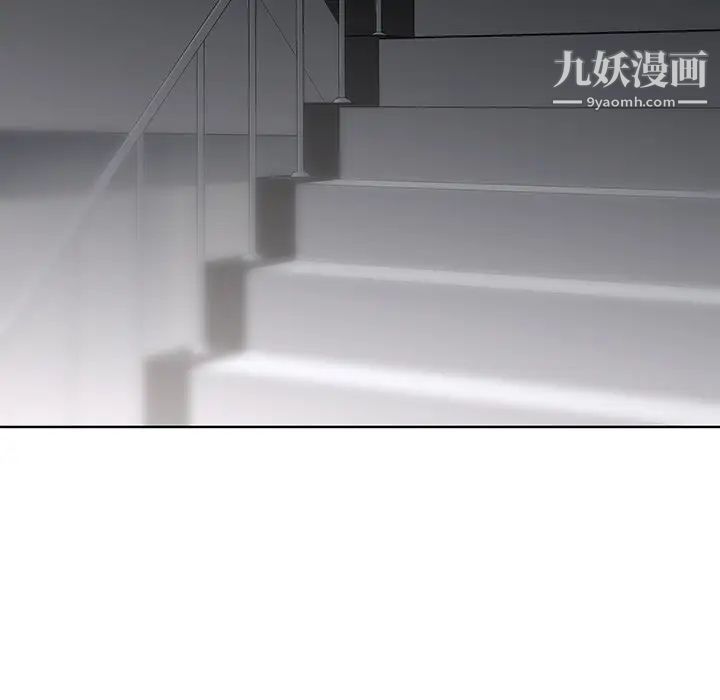 二十岁第41话
