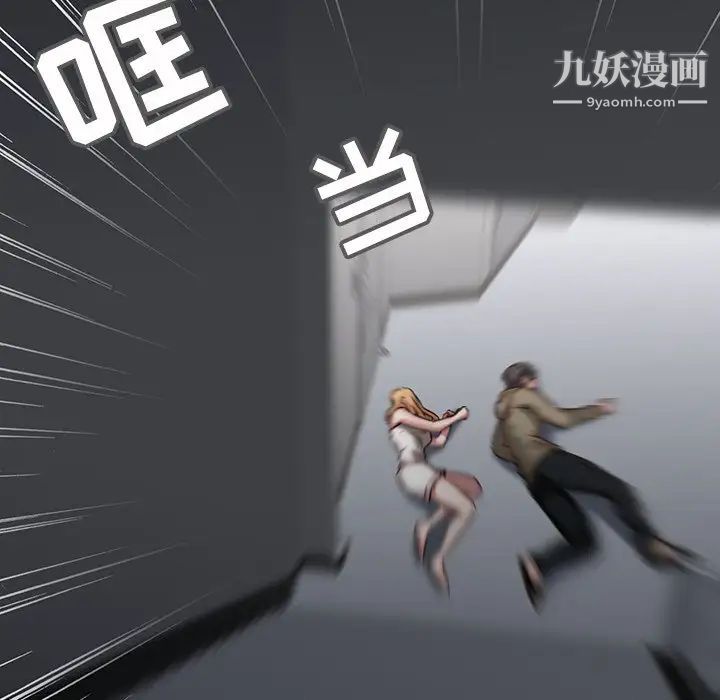 二十岁第41话