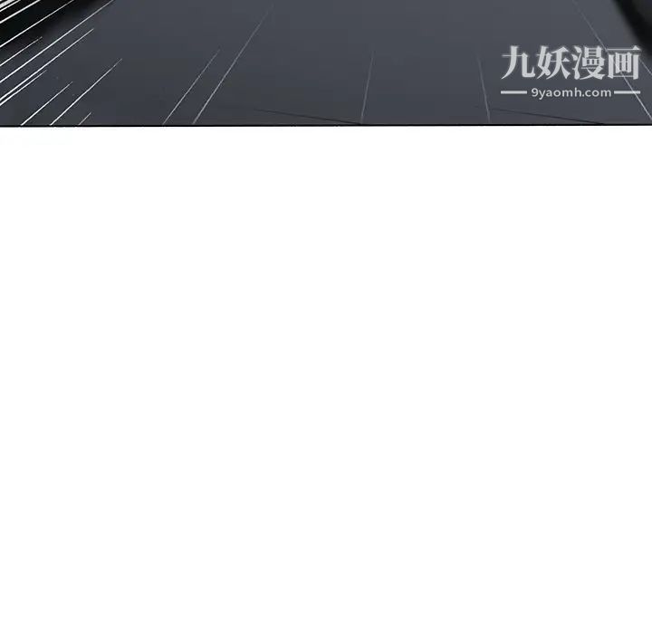 二十岁第41话