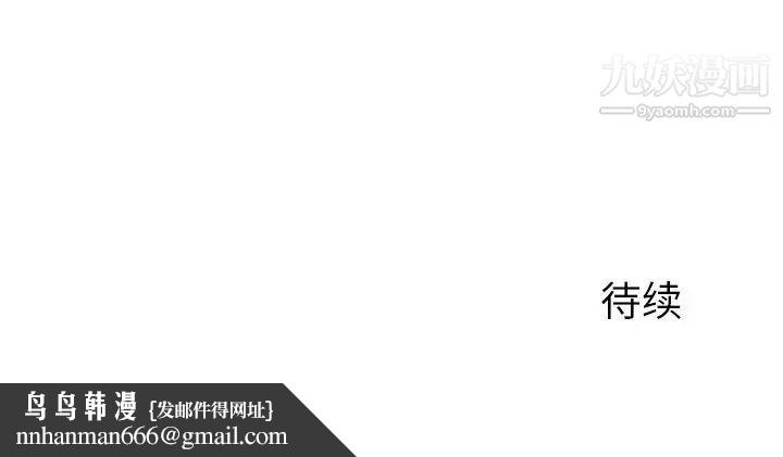 二十岁第41话