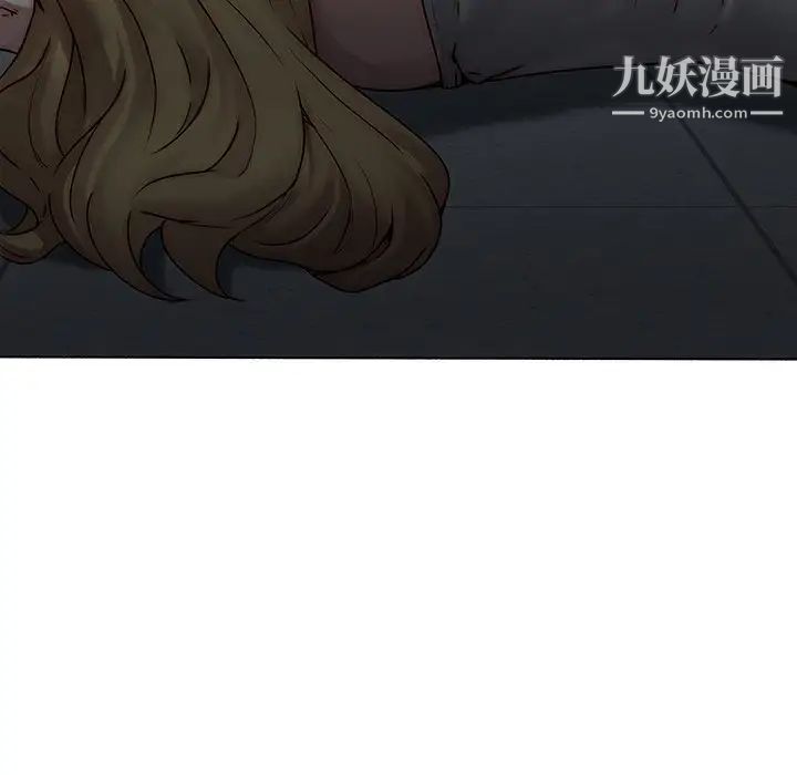 二十岁第41话