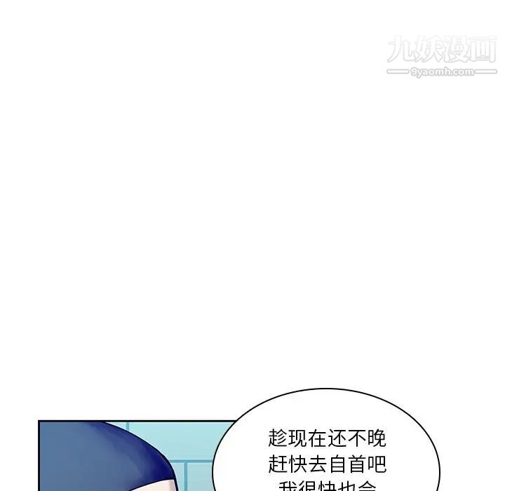 二十岁第42话