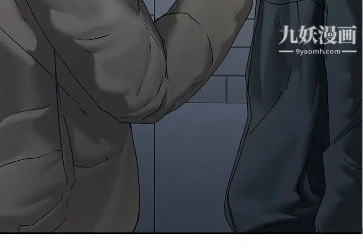 二十岁第42话