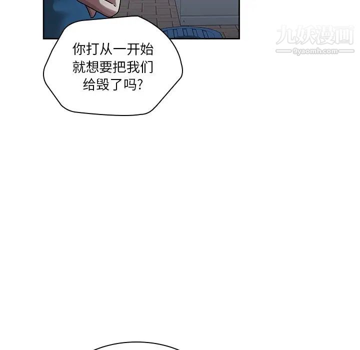 二十岁第42话