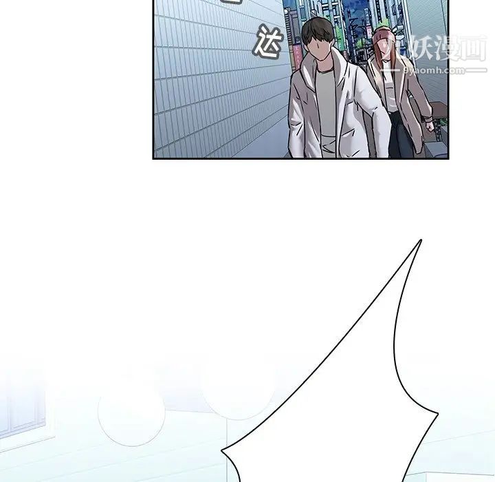 二十岁第42话