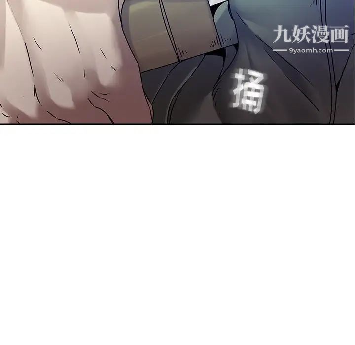 二十岁第42话