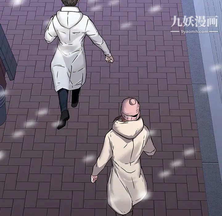 二十岁第42话