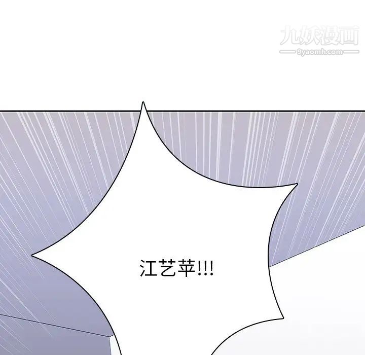 二十岁第42话