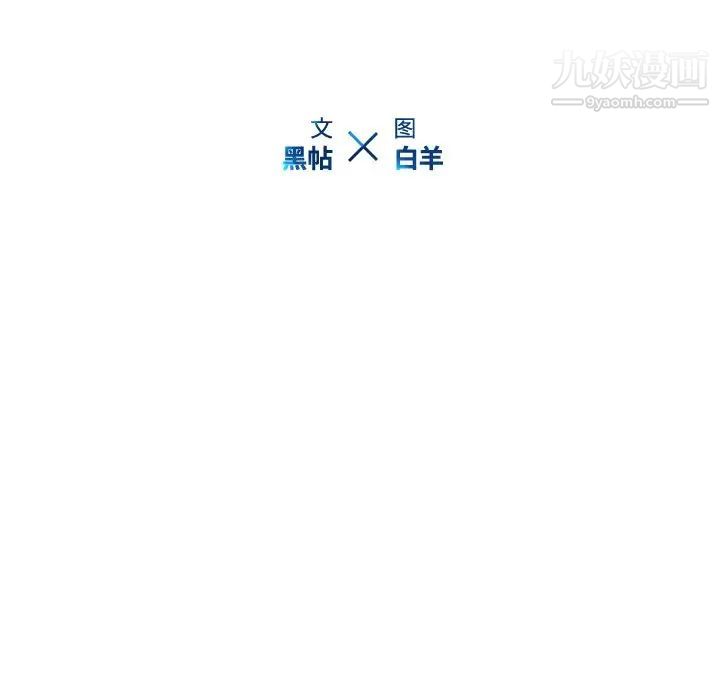 二十岁第42话