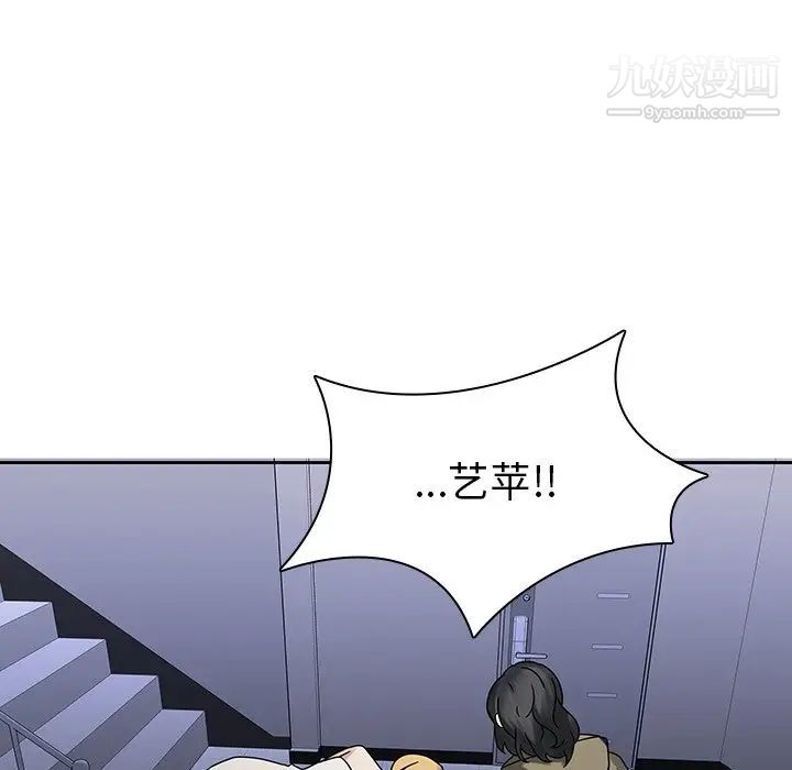 二十岁第42话