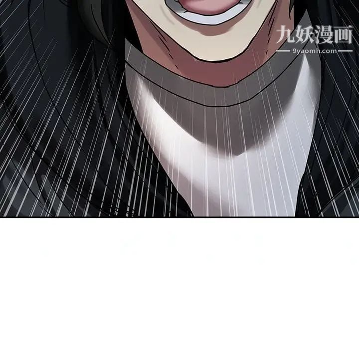 二十岁第42话
