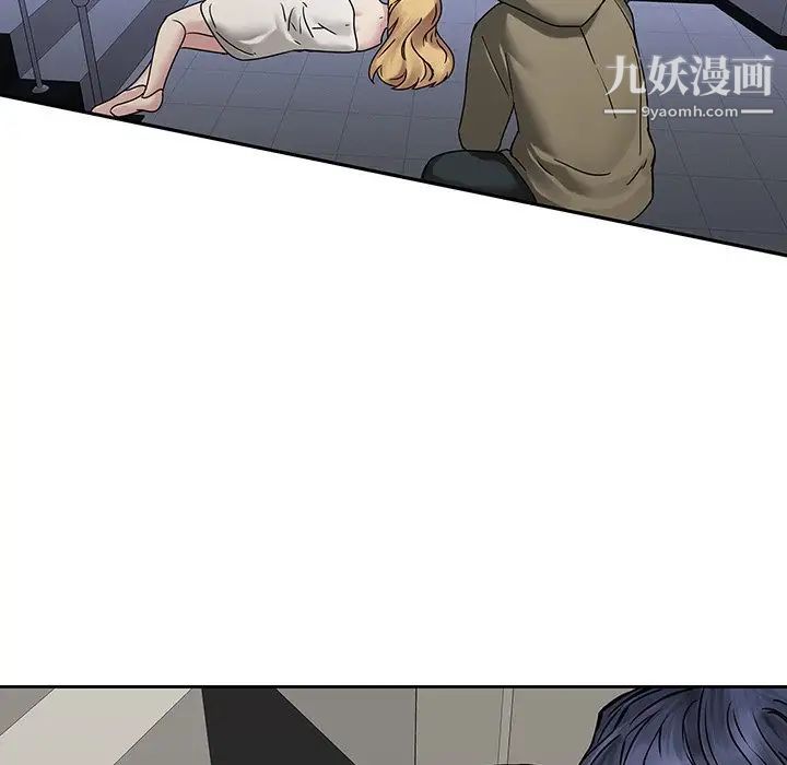 二十岁第42话