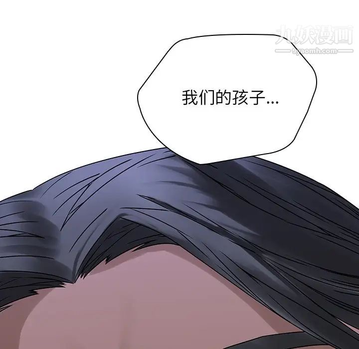 二十岁第42话
