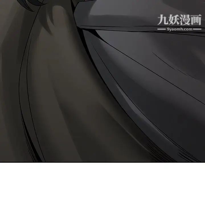 二十岁第42话