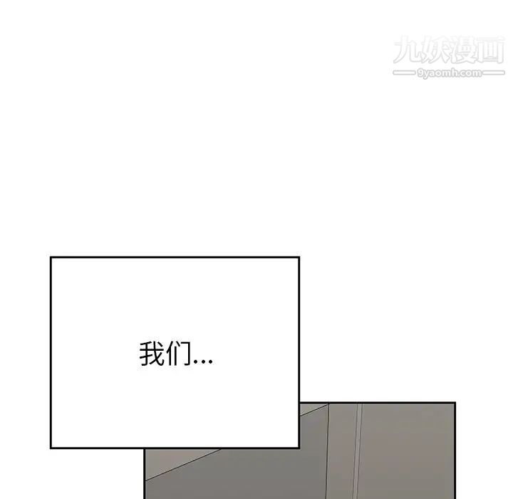 二十岁第42话