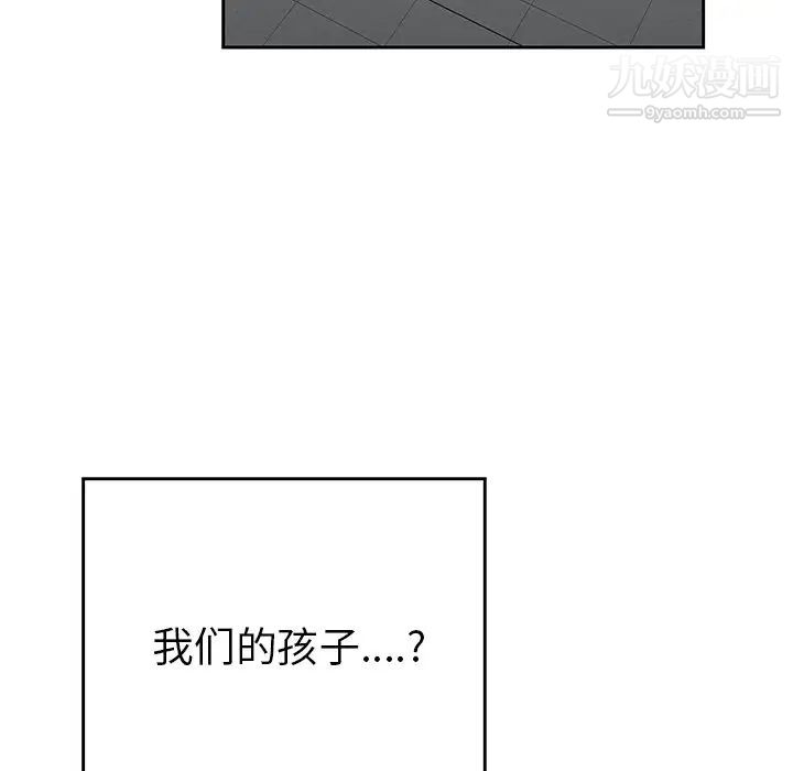 二十岁第42话