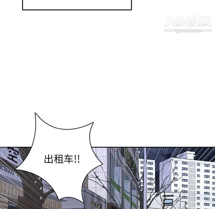 二十岁第42话