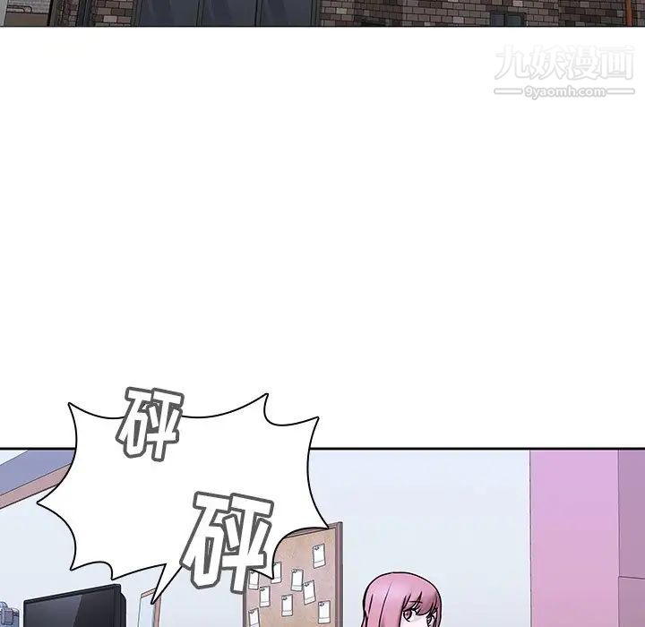二十岁第42话