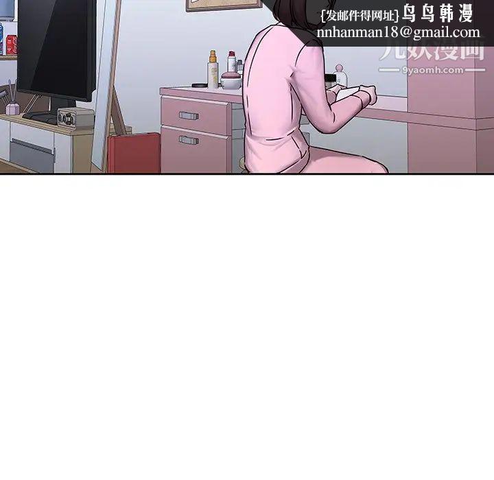 二十岁第42话