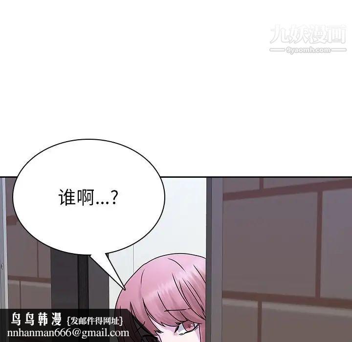 二十岁第42话
