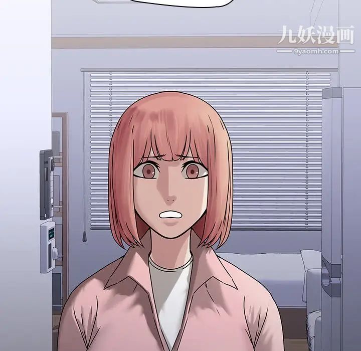 二十岁第42话