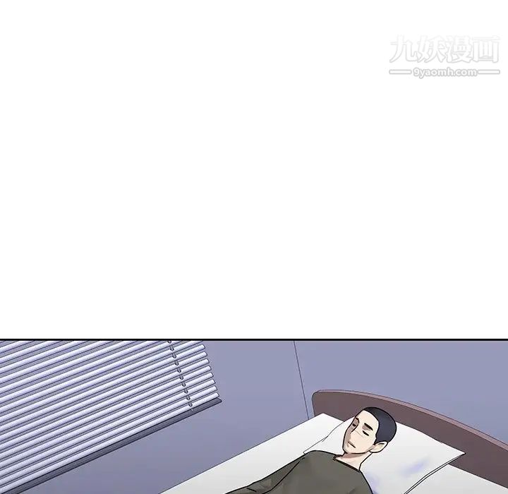 二十岁第42话