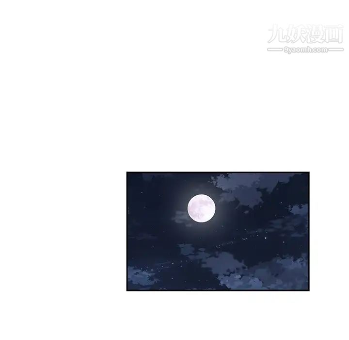 二十岁第42话