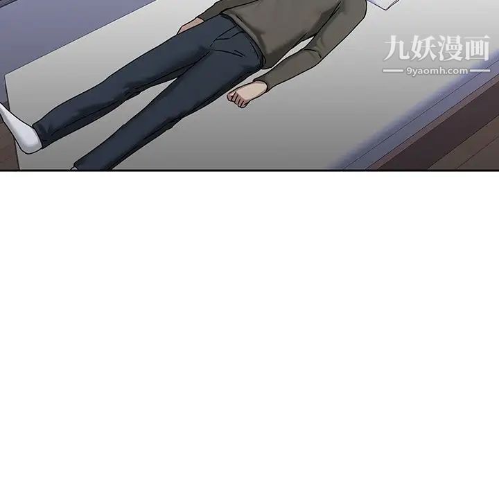 二十岁第42话