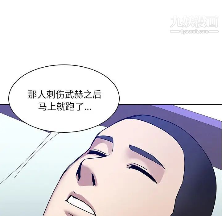 二十岁第42话