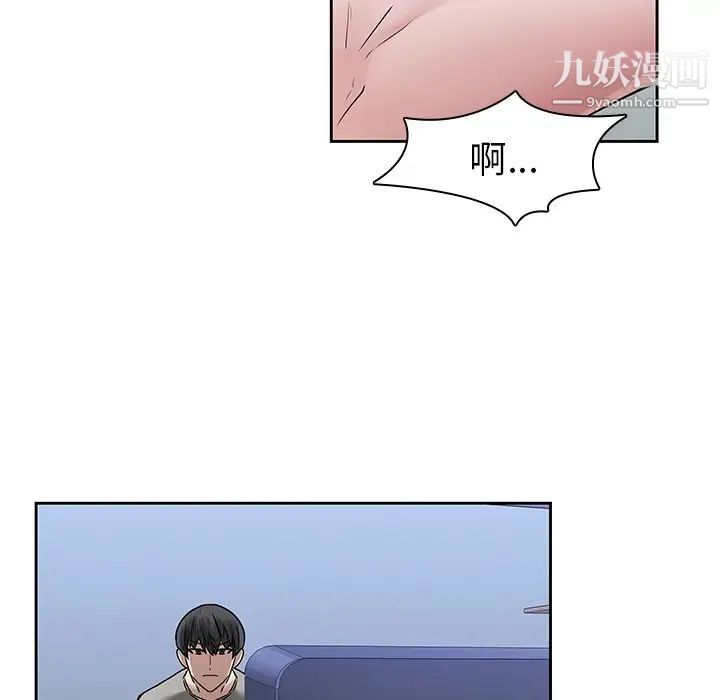 二十岁第42话