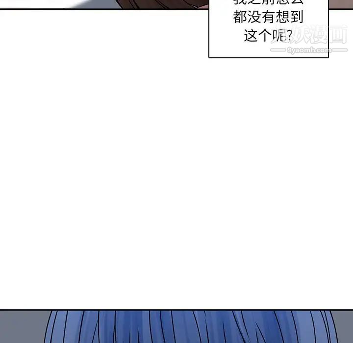 二十岁第42话