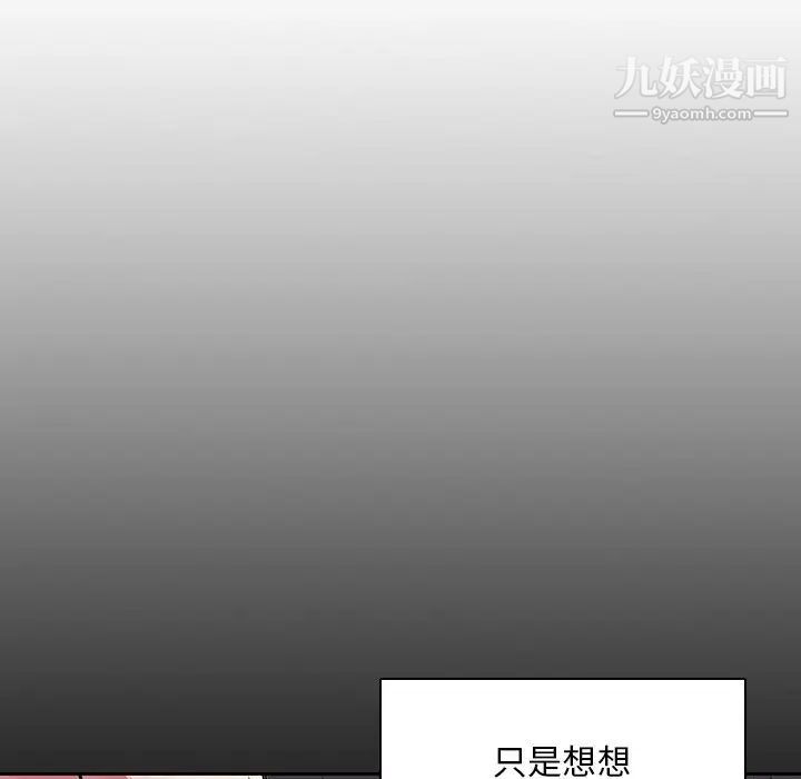 二十岁第42话