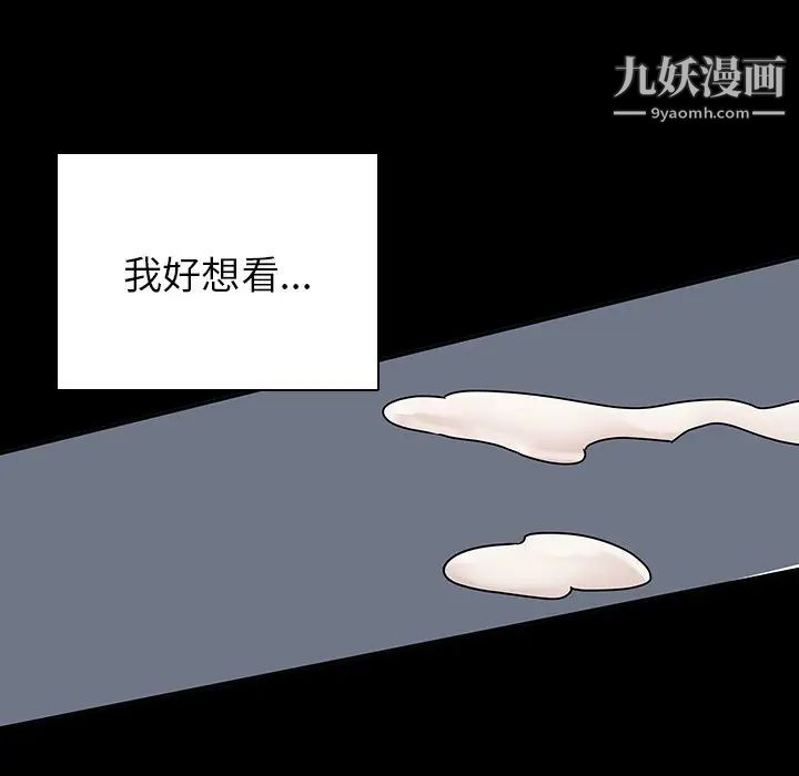 二十岁第42话