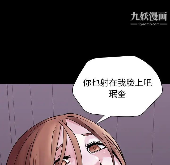 二十岁第42话