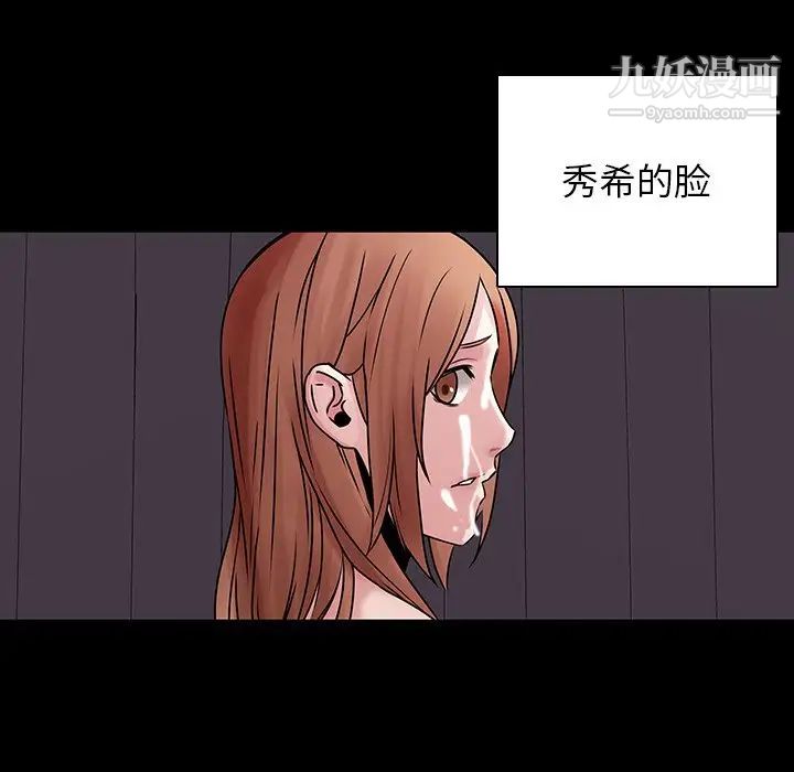 二十岁第42话