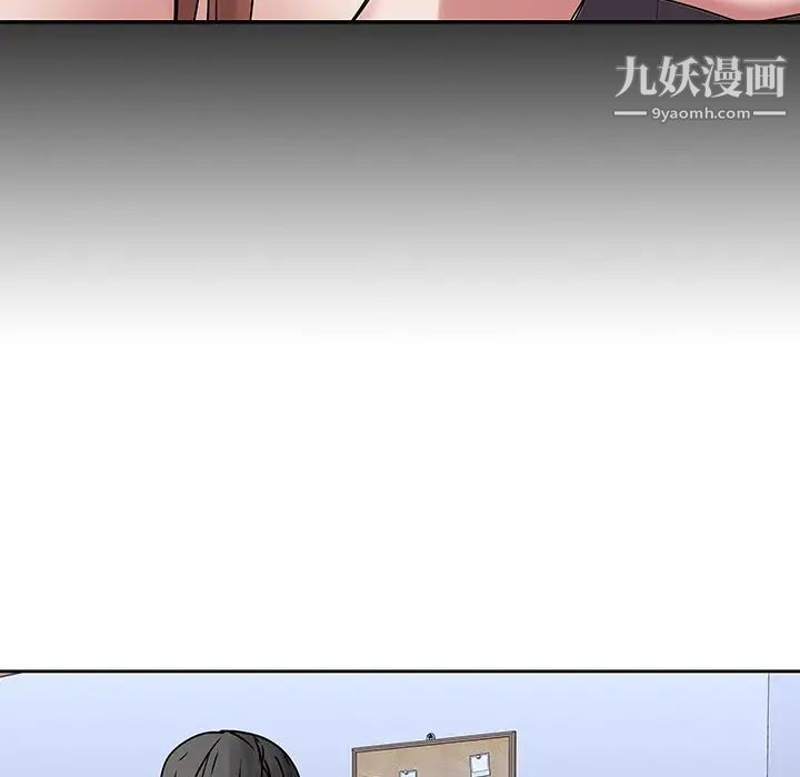 二十岁第42话