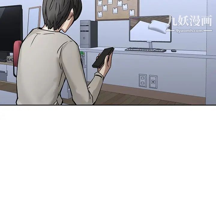 二十岁第42话