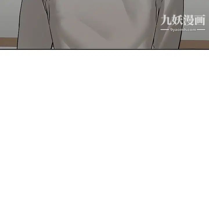 二十岁第42话
