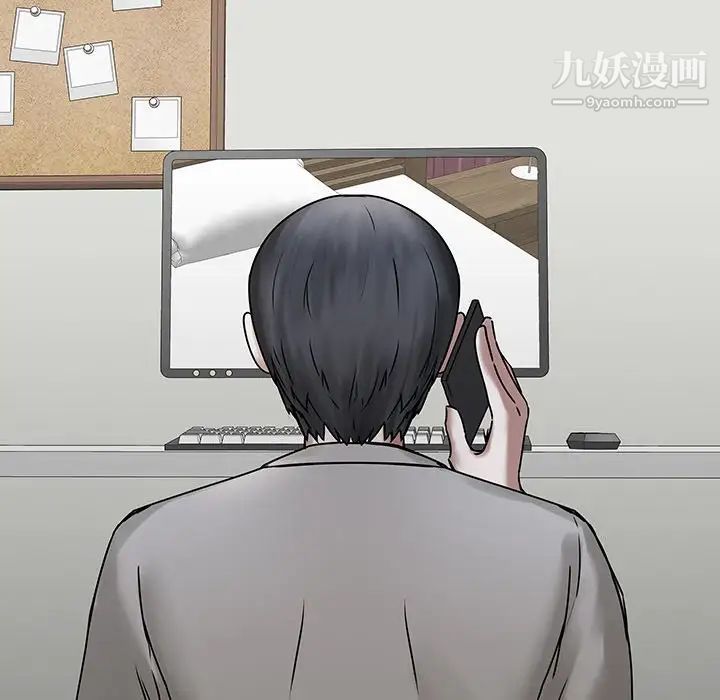 二十岁第42话