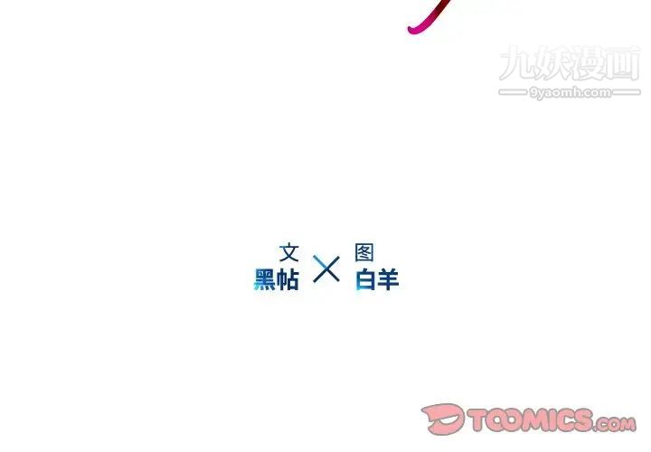 二十岁第43话