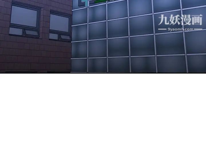 二十岁第43话