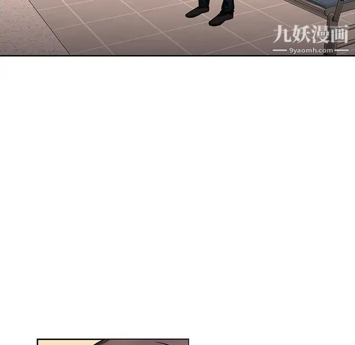 二十岁第43话