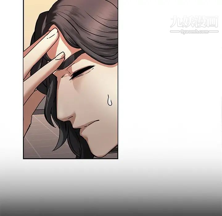 二十岁第43话
